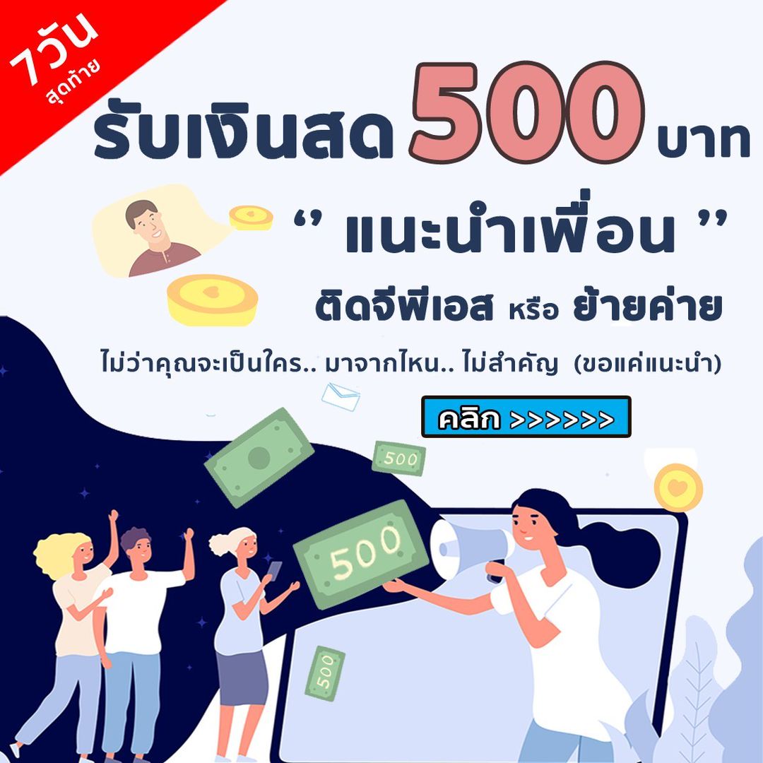 จีพีเอสติดตามรถ ไม่มีรายปี ต่ออายุจีพีเอส