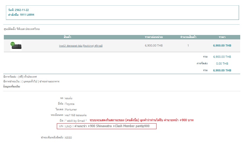 1 ประกัน 20 ปี 2