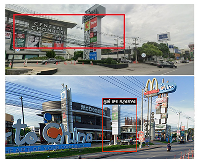 จีพีเอสสมุทรสงคราม