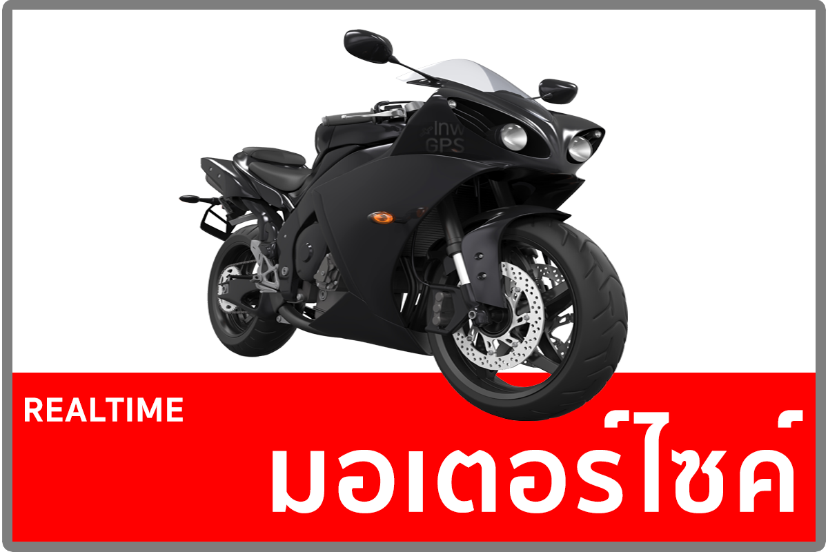 1จีพีเอสอุบลราชธานี GPSอุบลราชธานี จี พี เอส อุบลราชธานี G P S อุบลราชธานี