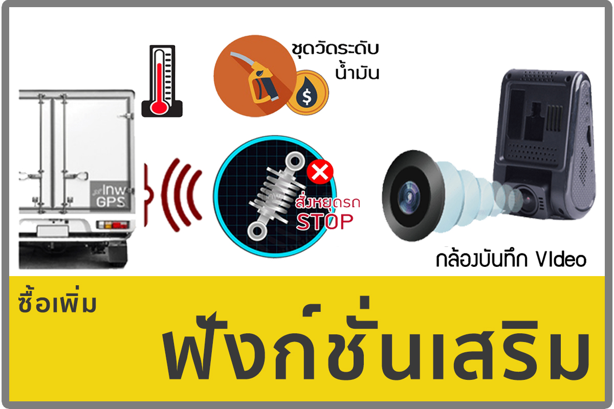 1จีพีเอสอุบลราชธานี GPSอุบลราชธานี จี พี เอส อุบลราชธานี G P S อุบลราชธานี
