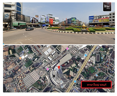 จีพีเอสอุดรธานี