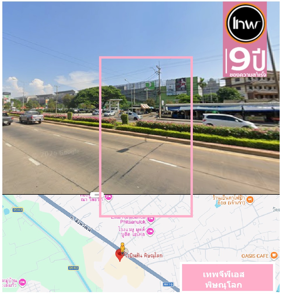 จีพีเอสพิ ษณุ โลก