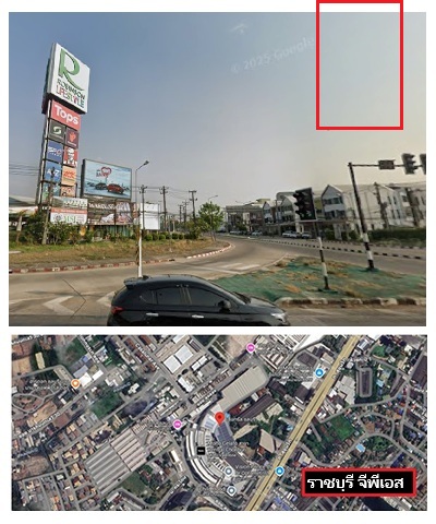 จีพีเอสร าชบุ รี