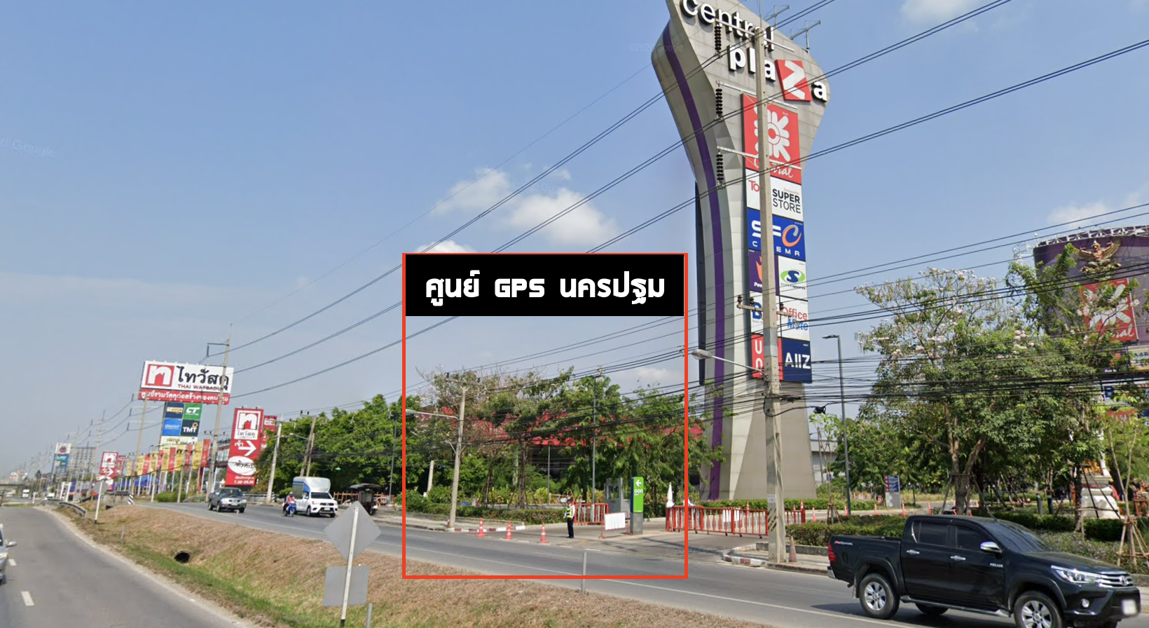 0.1จีพีเอสรถบรรทุกนครปฐม GPSรถบรรทุกนครปฐม ติดจีพีเอสรถบรรทุกนครปฐม