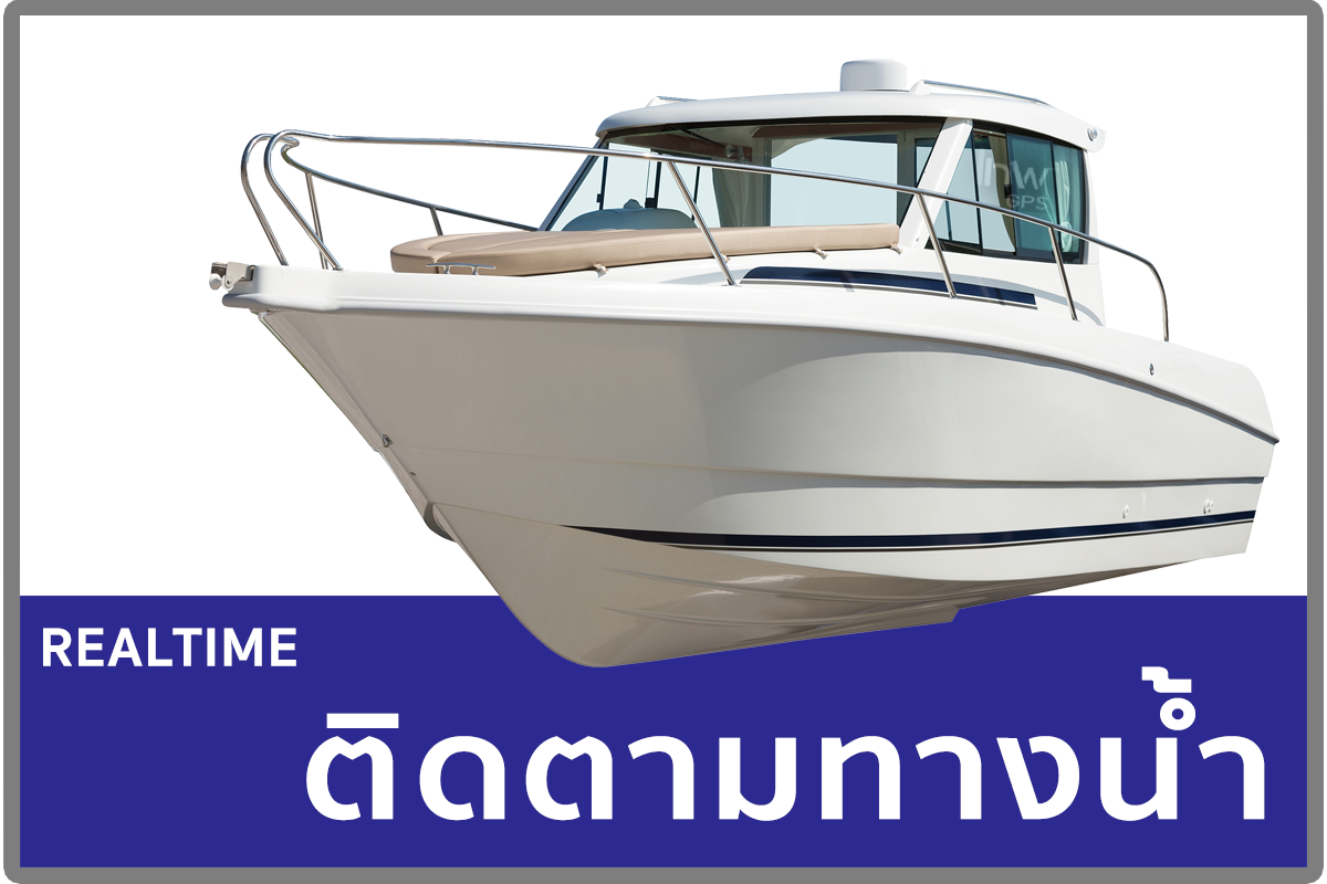 1จีพีเอสอยุธยา GPSอยุธยา จี พี เอส อยุธยา G P S อยุธยา