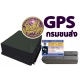 lnw G2 UNDF211 จีพีเอสกรมขนส่ง 6-22 ล้อ (Realtime)